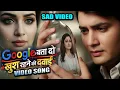 Lagu Google Bata Do Khush Rehne Ki Dawai 💔🍻 | Heart Touching Video Song  #video #hindisong #googlebatado