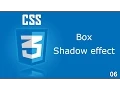 CSS3 box shadow effect tutorial -