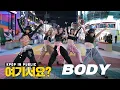 Download Lagu [여기서요?] MEOVV - BODY | 커버댄스 Dance Cover @홍대