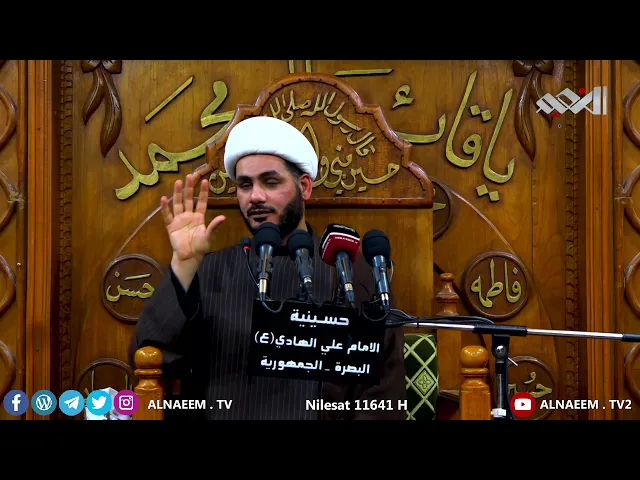 ⁣ذكر صاحب الزمان (عج ) وتطهير القلب #الشيخ_رائد_الساعدي