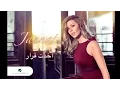 Download Lagu Jannat … Akhat Karar | جنات  … اخدت قرار