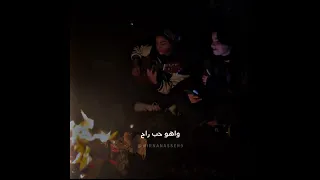 مها فتوني ميرنا ناصر على قد قلبي وجعني ترند Cover Rami Sabri 