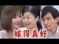 Download Lagu 【願望】EP261 進輝出獄了！不停跟碧玉放閃 阿嬤見美妍嫁進有錢人家好開心:爸爸天上保佑│完全娛樂