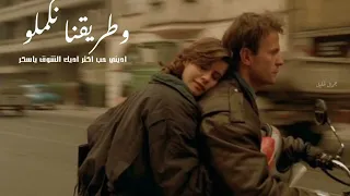 ديني حب اكتر حاله واتس لاتنسى الاشتراك في القناة ولايك عبدالباسط حموده 