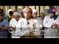 Download Lagu Surah Al-Fil (The Elephant) | Salim Bahanan