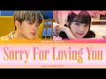 Download Lagu GREE (그리) feat Yerin (예린) - Sorry For Loving You [Color Coded Lyrics] Sub Han/Rom/Eng/Indo
