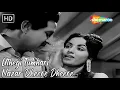 Download Lagu Uthegi Tumhari Nazar Dheere Dheere | Pran, Jeevan Kala | Lata Mangeshkar Hit Song | Ek Raaz Hit Song