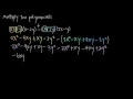 multiplying multivariable polynomials KristaKingMath