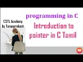 Introduction to pointer in c Tamil pointers in cTamil declaration of pointer in Tamil CSTL Academy
