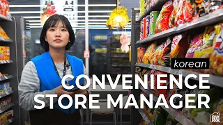 Inside the Night Shift 12 Hours at Korea s Convenience Store in Gangnam