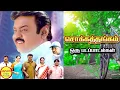 Lagu Chokka Thangam (சொக்க தங்கம்) Vijayakanth Super Hit Songs High Quality Mp3-2023