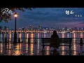 于文文 - 體面【動態歌詞 | Lyrics Video】
