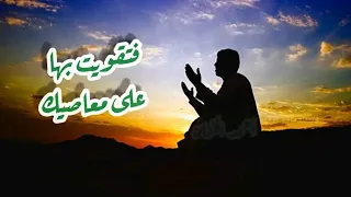 من أدعية الإمام علي بن أبي طالب عليه السلام في  الاستغفار            دندنها