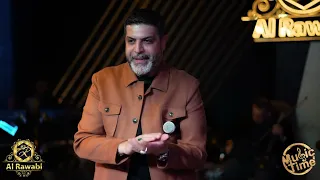 قف في دار اهلي ونادها وليد الهاجري وابداعه في مقام الدشت 