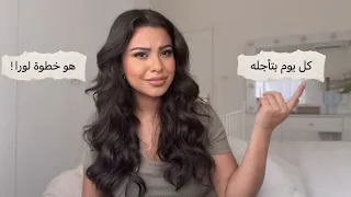 لا تضيعي حياتك عالكنبة                    دندنها