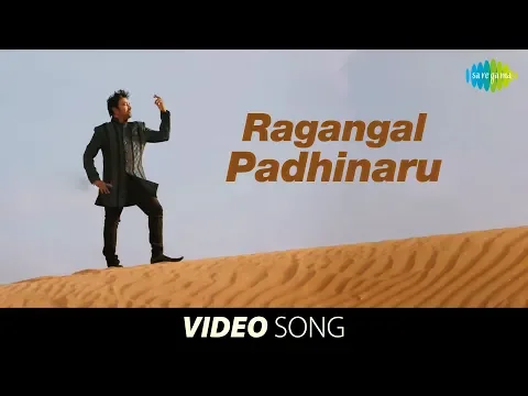 Ragangal Padhinaru - YouTube