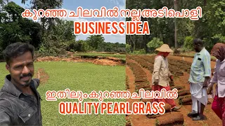 ഇതിലും മികച്ചത് വേറെ ഇല്ല 
