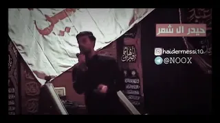 اروحن وين خويه بعد الوداع وحشه دياركم يل ماتمرون 