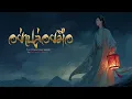 อย่าปล่อยมือ ไทย - จีน เวอร์ชั่น ผู้ชาย [AI Cover Version] Original : ไม้เมือง