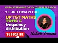 UP TGT Maths Topic 5 Frequency Distribution Free Batch by Sakshi Ma am on rojgargatewayacademy