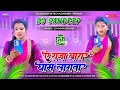 Lagu a raja bada gham lagata | ye raja bada gham lagata dj | instagram viral bhojpuri song 