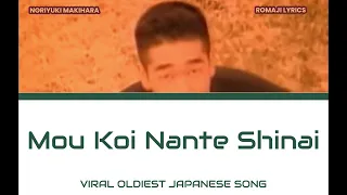 lyrics noriyuki makihara mou koi nante shinai pria solo itu lagi romaji eng id 