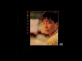 王傑 Dave Wang - 幾分傷心幾分痴 + 不可能 + 可能 + 我笑我哭 + 酒醉酒醒