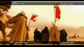 جديد فيديو كليب سيدفاقد الموسوي  عباس شماتي شكثر شوف الحنيه دندنها