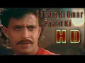 Download Lagu Shishe KI Umar Pyaal Ki -  Mithun Chakraborty - Kishore Kumar - Prem Pratigyaa 1989
