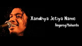 xandhya jetiya name lyrical video angarag papon mahanta