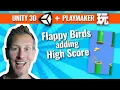 Unity 3D Playmaker Creating Flappy Birds - Adding High Score
