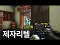Download Lagu Why do you have to use Vitotel like Omen? ㅋㅋㅋㅋㅋㅋㅋㅋㅋ
