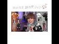 Download Lagu Happy Birthday Nobuhiko Okamoto