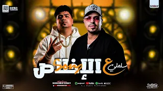 احمد موزه سلملي ع الاخلاص      هندسه صوتيه محمد صبحي دندنها