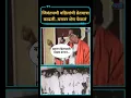 Download Lagu Balasaheb Thackeray | बहुजन हितासाठी माझ्या बापानं खस्ता खाल्ल्या | #shivsena #prabodhankarthackeray
