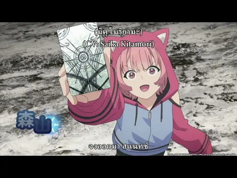 PV2 [ซับไทย]