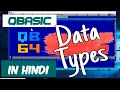 How To Declare Variable In QBASIC Data Types Keywords