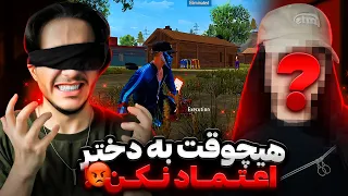 سره این تصمیم اشتباه با چشم بسته به دوست دخترم اعتماد کردم وسط ویدیو دعوامون شد 