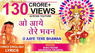 o aaye tere bhawan with hindi english lyrics i anuradha paudwal sonu nigam jai maa vaishno devi