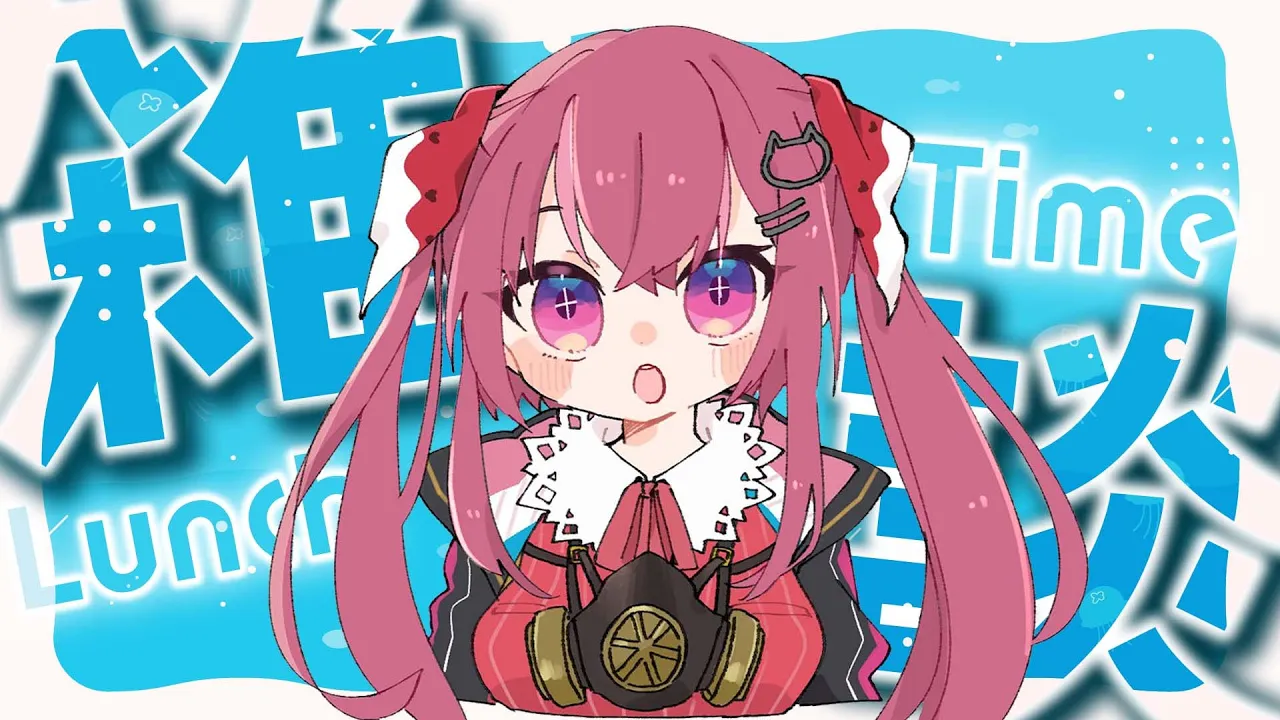 🍙雑談⌇夏バテを乗り切ろうもぐつきキャンペーン六月号【 天ヶ瀬むゆ / にじさんじ 】