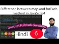 What is the difference between forEach and Map method in JavaScript in Hindi forEach and Map in JS