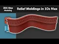Modeling Curved Wall Moldings with Path Deform in 3ds Max Full Tutorial