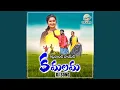 Download Lagu Kattaponti Poieti Kamalamma Dj Song