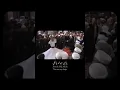 Download Lagu Syrian Hadra | Ya Imam-ar Rusli Ya Sanadi | #qasida #hadra #sufi #dhikr