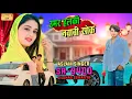 Download Lagu Aslam Singer SR 9400 NEW ( उमर हलकी नवाबी सोक ) 4K Official Video Song FAIJAL DOHA / Digital Mewat