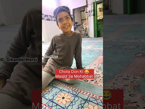chote don ko pehle saf me jagah nahi milti | chote don ki chand se hui baat eid sat hogi