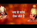 Download Lagu Ramayan Dialogue Status । रामायण डायलॉग l Veer Angad And Raavan