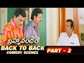 Download Lagu Brahmanandam Back To Back Comedy Scenes Part 2 | Telugu Comedy Scenes | Funtastic Comedy