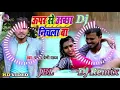 #Video | बड़े बड़े आम | #Pramod Premi Yadav | #Karishma Kakkar | Bade Bade Aam | New #Bhojpuri Song