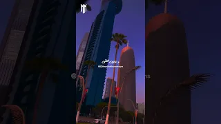 قوليلي مين غيرك جمع الآمان واللين 